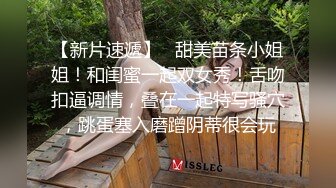 居家川妹子，全程露脸黑丝情趣内衣和老公无套做爱做完再玩道具