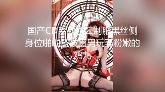 网曝门事件-优衣库2019口爱版