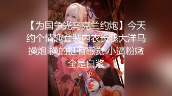 【全網首發】《人氣網紅私拍》國版乳神大奶牛！萬人追崇OnlyFans超爆人間胸器巨乳小姐姐 (3)