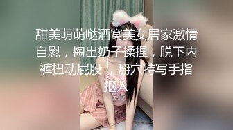 淫妻绿帽3P精彩大战体验了人生的“第一次刷锅” 让单男摘套之后肆意猛攻被操得红肿灌满精液的小穴 (4)