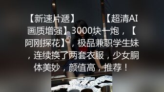 【新片速遞】奶妈的诱惑露脸了情趣透视装开档黑丝袜，镜头前陪狼友撩骚，挤奶水给狼友吃，跳蛋自慰骚穴撅着屁股求草刺激