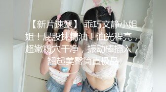 神似吴宣仪，4500高价网约极品外围，温柔女神娇媚甜美，激情啪啪连干两炮