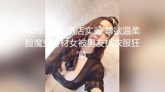 云盘精品泄密！济南眼镜反差婊【刘孟淑】不雅露脸自拍视图流出完整版，紫薇居家日常与小胖男友各种啪啪，叫声就骚的狠