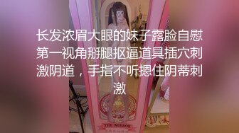 极品美女主播九月兔子最新会员啪啪福利视频