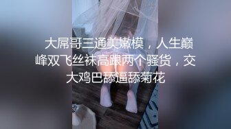 眼镜骚妹