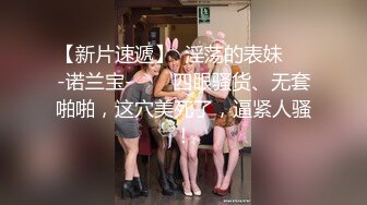 麻豆傳媒 兔子先生監制 TZ110《父亲节迷奸巨乳女儿》给爸爸的最好礼物-学生妹生日竟被父亲迷奸-粉B惨遭无套内射 小岛凛