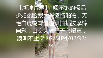 办公室母狗秘书的贴心服务，巨乳长腿