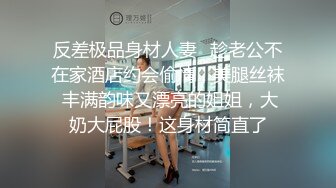 兔子先生TZ-107痴汉尾行之餐厅露出强奸