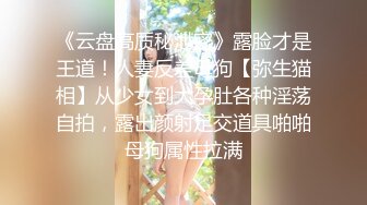 ✿白富美女神✿高冷女神床上这么骚，哪有平时高冷女神的样子，超级反差叫床淫荡不堪，后入可爱小兔兔