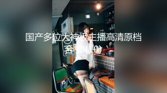 性感女神楊晨晨 格子裙的學院風制服 婀娜姿態嫵媚動人