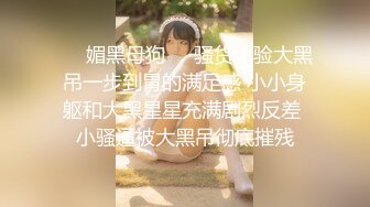 《云盘高质❤️泄密》极品娇小身材清爽短发推特网红小美女【玥玥】不雅私拍，道具紫薇被大鸡巴炮友各种输出