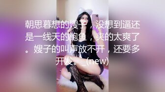 和老婆拍的持续发布中5