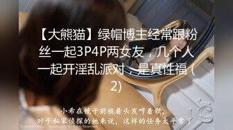 STP31724 清純甜美少女！刷禮物提要求！光滑美臀翹起，脫下內褲被炮友掰穴，緊致超肥美穴，振動棒抽插自慰 VIP0600