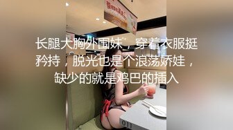 酒店约炮19岁大奶上门兼职嫩妹，胸大态度好，小伙体力棒疯狂抽插得妹子呻吟超大声，没有辜负这对豪乳