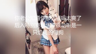 漂亮美乳小姐姐 先进去一下要要痒啊好痒 身材高挑大长腿一线天粉鲍抠的受不了 刚操就白浆直流偷偷无套射了一背爽叫不停