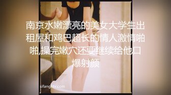 XK-8064 女朋友的秘密 浴室偷腥姘头竟是男友爸爸