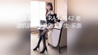 STP29441 漂亮姐妹花一起秀！奶子一大一小！从下往上视角掰穴，一起翘起屁股，轮着看逼，摆弄各种姿势