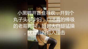 婷婷的B会咬人短发萌妹女仆装和炮友啪啪，震动棒抽插自慰掰穴口交上位骑乘