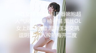 《极品CP魔手外购》坑神潜入某单位女厕隔板缝中实拍超多小姐姐方便，后位前位赤裸裸逼脸同框，连衣裙眼镜骚妹居然自慰闻B味 (28)