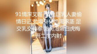 [高清无水印]兔子先生TZ-144兔子按摩院EP10长腿巨乳贴身服务