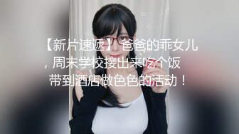 【极品网红美少女】高颜值推特绅士福利女神 布丁大法 JK白丝骚丁嫩妹 阴唇极度诱惑 乳液足丝挑逗 (4