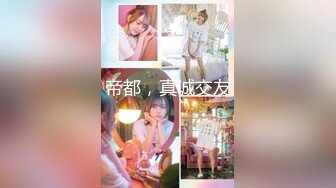 吃瓜独家黑料 漠河舞厅原唱歌手柳爽 被女友徐琳曝渣男行径 8 分钟性爱视频曝光～塌房了！