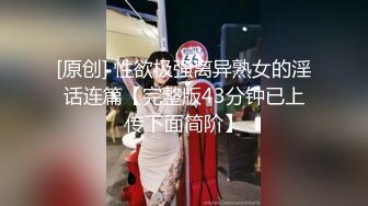 成人站收费作品性感火辣华裔美眉李彩斐透明白色死水库泡澡