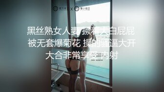 【新片速遞】   ✨【截止4.17】【「百变小樱」丈夫】绿帽献妻「Slut_Cherryy」推特全量资源 3P、献妻、多人运动，尺度拉满