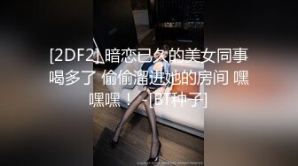  剧情演绎粉穴极品美女勾搭楼下奶茶店老板，听说鼻子大下面也大让我看看