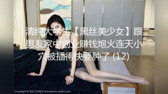 高檔酒店裡 用工具和手把長腿女友玩到 高潮抽搐大叫