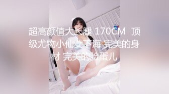 優雅氣質尤物禦姐女神 美乳少婦禦姐 跪在沙發上翹起小屁屁 迎接大肉棒爆操