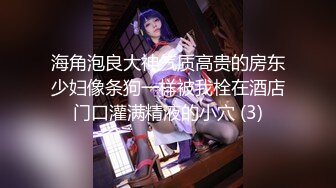 【劲爆身材❤️女神】锅锅酱✨ 极品窈窕爆乳白虎尤物 可爱水手服白丝足交 大屌后入火力输出 淫声不止看的置身逼里