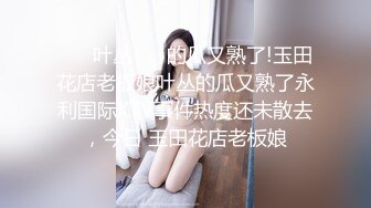 风情万种小少妇，白嫩大胸惹人爱，帮你打飞机，手法老练