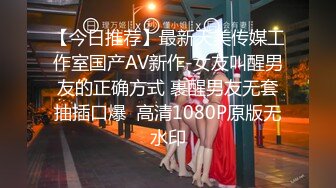  网红外围女神，黑丝美腿高跟鞋，猛怼骚穴受不了