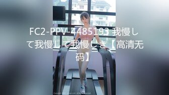 【熟女探花】新晋探花两个小伙第一炮就来3P，风骚美人妻，身材苗条妩媚妖娆，前后夹击轮番上场好劲爆