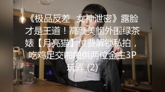 骚屁股都被你打肿了！被我男友发现怎么办？虐操兄弟的反差婊女友！