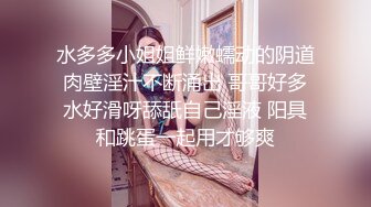 3天美传媒 TMG136 女教师被告白失败的学生强奸 小敏