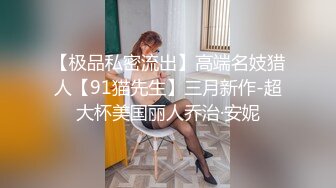 后入无套打屁股，屁股通红