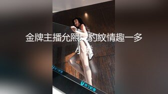 MSD-054女秘书性爱商谈-郭童童