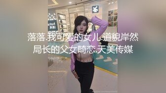 38G巨乳天氣女主播 香港AV女星林私鐘出演