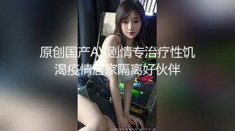 太骚了，身材超棒的细腰肥臀极品少妇，被无套爆操最后吞精