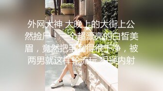 刚结婚没多久就背着老公出来跟我约