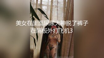 欧美锁奴禁欲30天后被主人解锁榨精,鸡巴太敏感刚碰上就淫叫不停