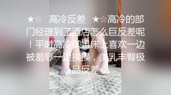 酒吧女厕全景偷拍多位女神级的小姐姐各种美鲍鱼完美呈现2 (2)