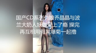 穿着睡衣来赴约，高个子女主播身材很棒，啪啪操逼