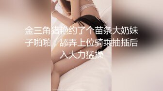 少女白袜把04年甜妹按身下操出白浆 连汗都是香的 纯欲白袜小内内太嫩了 娇嫩小美脚白虎小美女猛操到高潮！