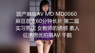 《高质厕拍精品泄密》颜值漂亮小姐姐较多的餐厅女厕完美视角偸拍超多靓妹方便 逼脸同框尽情欣赏女性各式各样的私处 (6)