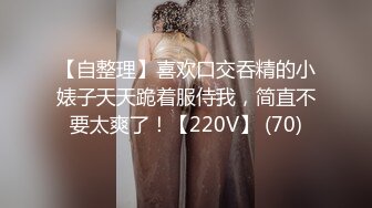 CM模特身材御姐！小奶狗炮友激情操逼！吊【新片速遞】  170CM模特身材御姐！小奶狗炮友激情操逼！吊带黑丝情趣装，翘起屁股求操，侧入身材骚逼[1.33G/MP4/01:59:26