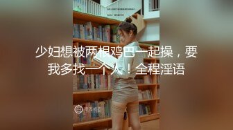 色情主播 小蜜桃吖