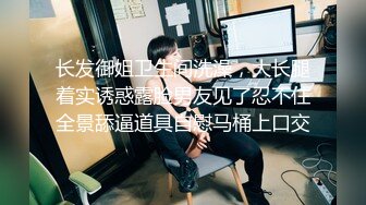 女同病栋Lesbian Byoto 2